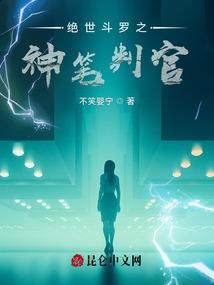 至尊狼魂