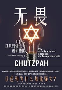 我的蠢萌傻相公