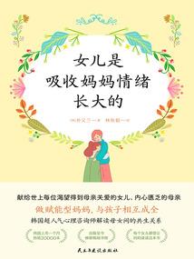 梧桐树上