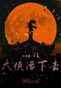 崛起之战