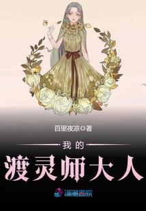 神都山上的小师叔