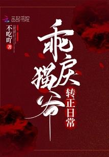 遁入平行时空