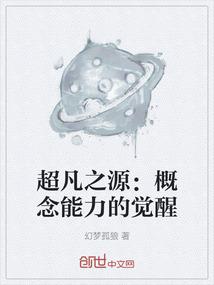 世之变