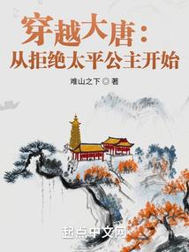 甜心丫头上位记