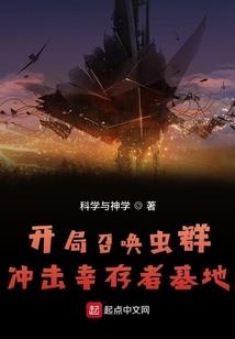 人间十八年