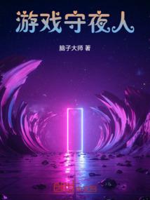 天怒神将