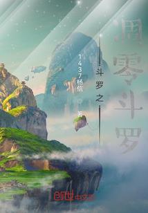 豪门总裁的私宠罪妻