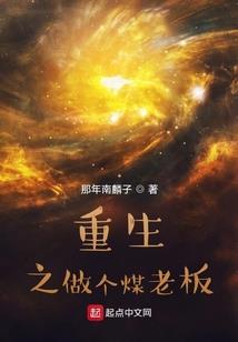 混沌殇—魔长道消