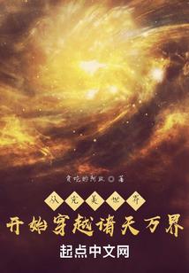 邪魔天尊