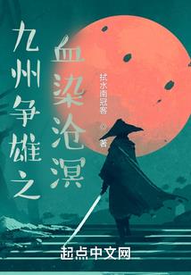 网游之烈火战神