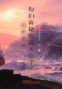 受惑魂主一万年