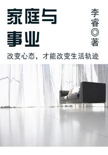 战火边缘