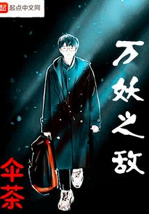 负向共生