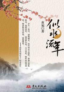钓入神魔