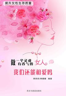 古代美男成神之路