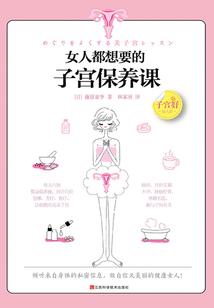 宿命当头之有种你别爱上我