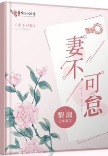 恶魔搜查官