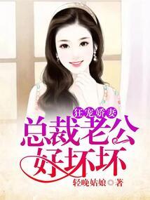 院长不好当