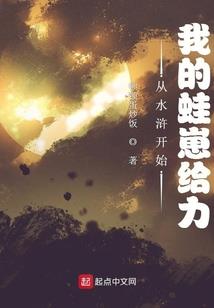 入道囚天