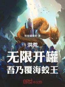 神魂骑士团