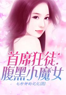 巅峰之第二大陆