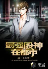 无相仙诀