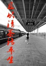 战神天冥