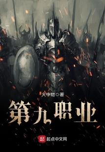 圣樱三公主VS三王子