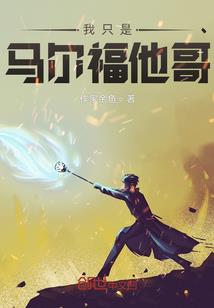 等不到的晚风
