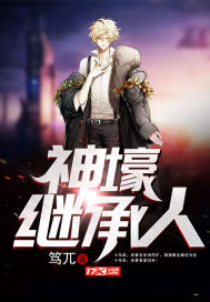 美女帅哥大混战