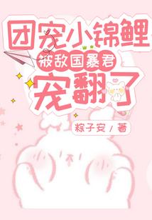 学园异案录