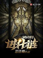 纸御剑的都市精灵传说