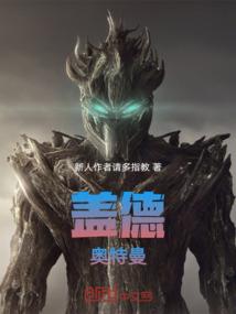 江湖，捕快
