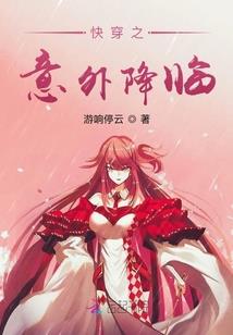 相思成瘾无果