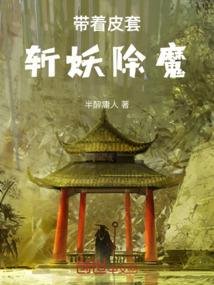 隐相公