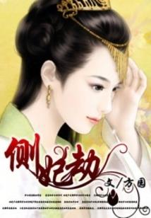 灵陆异世界