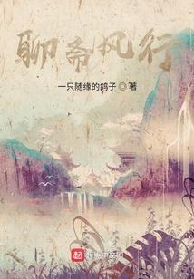 林天的三年E班之旅