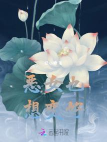 神级托管人生