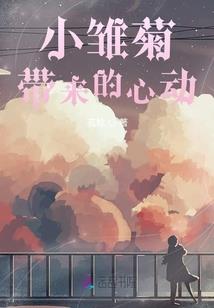 戏说东方朔