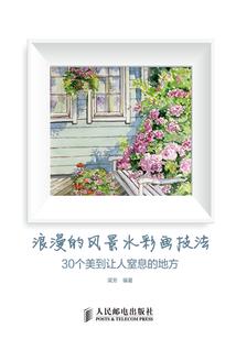 青春期的少年少女