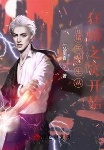 魔兽战争之神