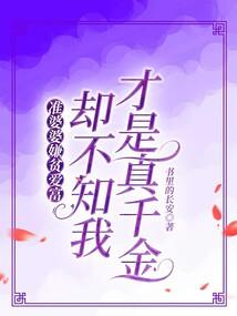 凝神之旅