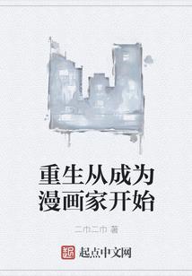 夺神传