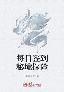 沙雕的雕