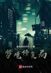 小女鬼在我里面