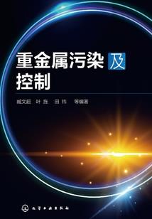 易炎