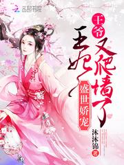 狂热青春之炽热