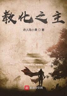 神仙杂货铺