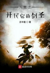 破灭千古