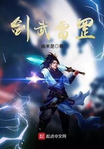 征服万界从骑砍开始